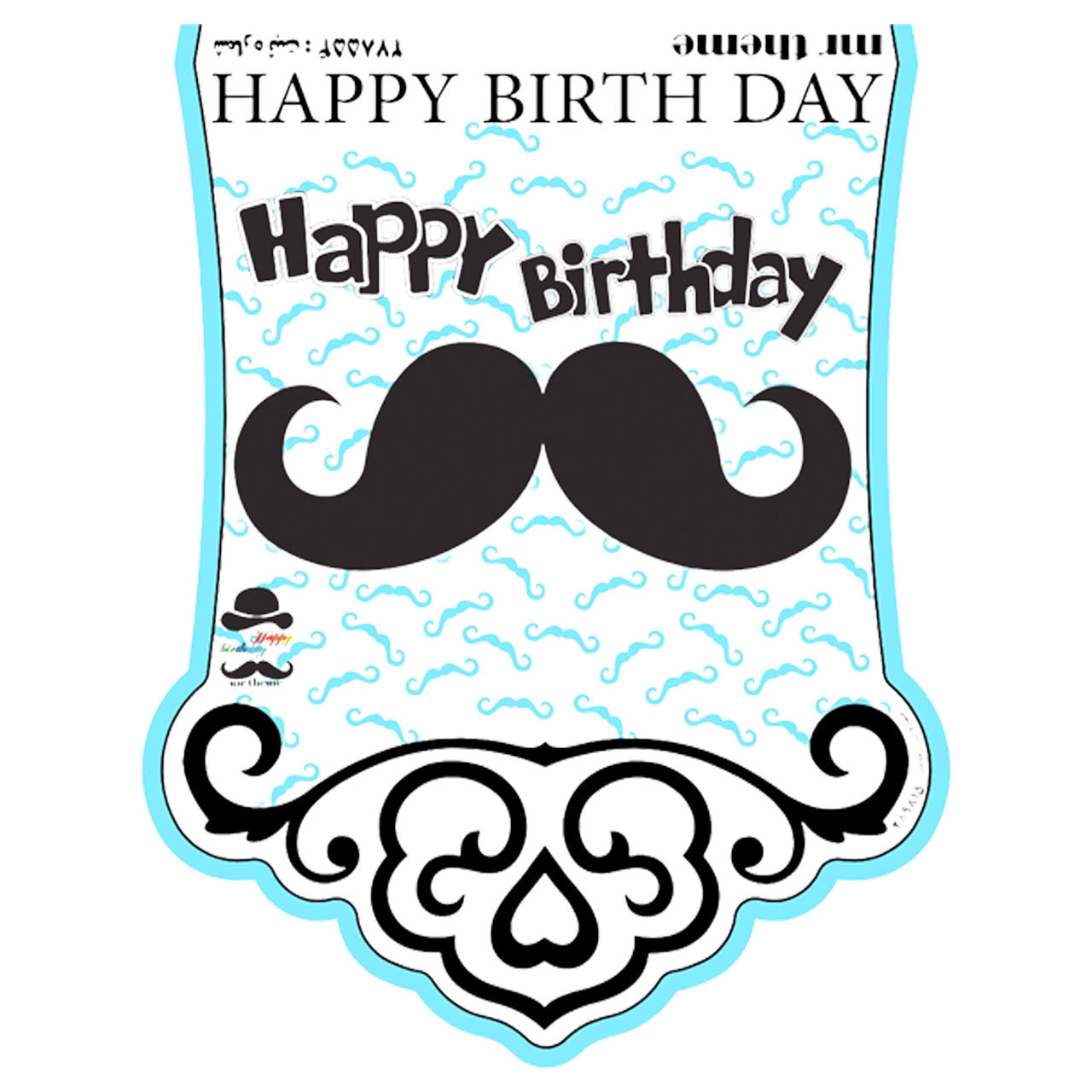 ریسه تولد طرح سبیل پلاس