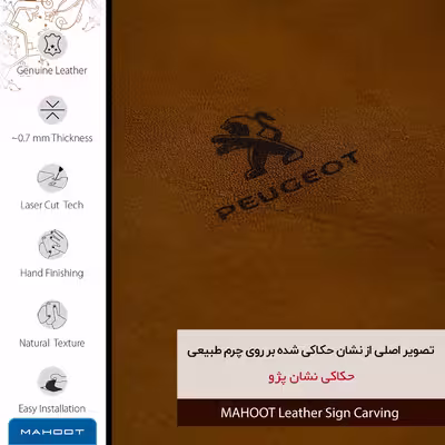 برچسب پوششی ماهوت مدل BFL-PEGT مناسب برای گوشی موبایل سامسونگ Galaxy J7 Pro
