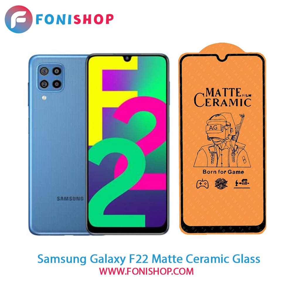 گلس سرامیکی مات سامسونگ Samsung Galaxy F22