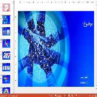 دریافت تم پاورپوینت زیبا همکاری