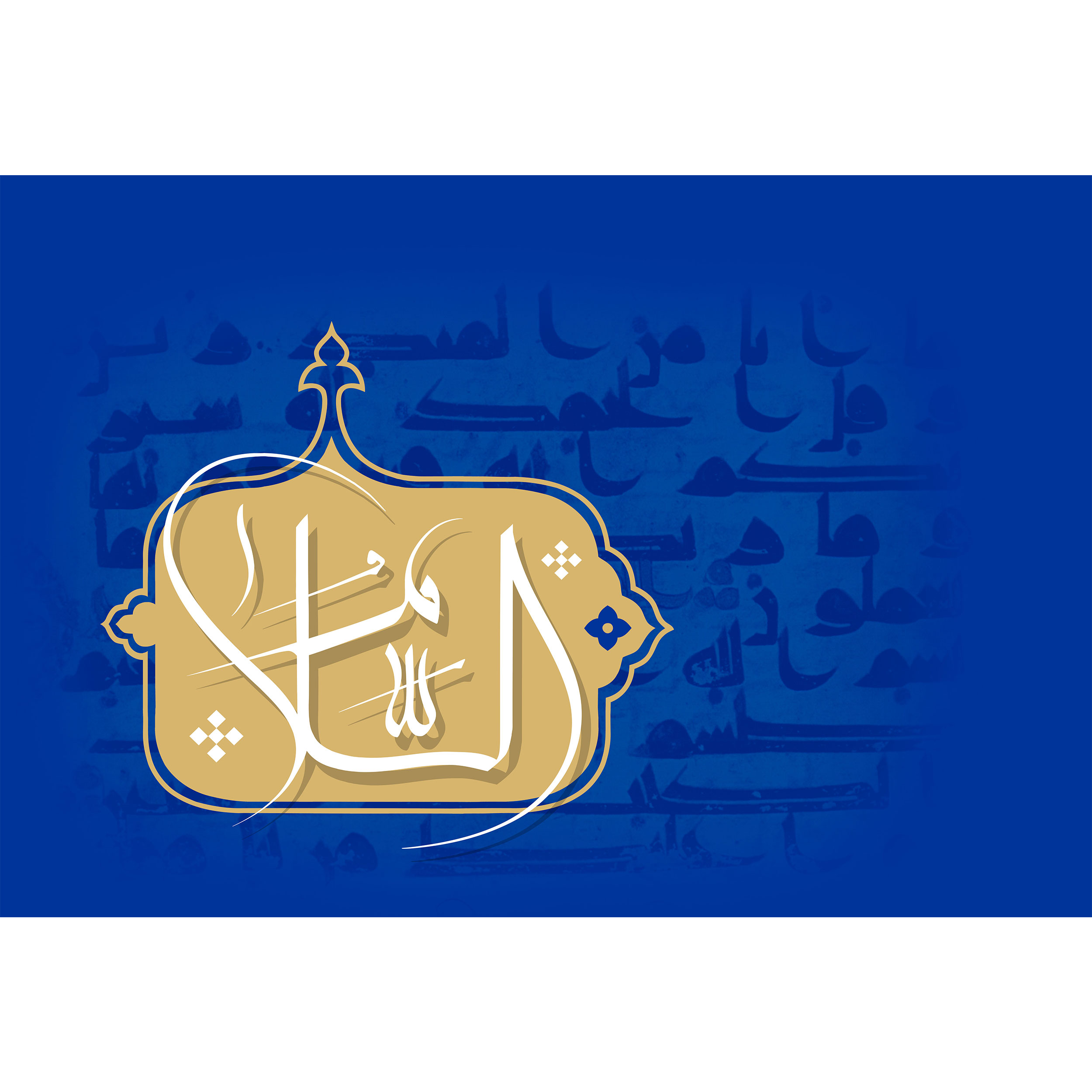 تابلو شاسی مدل اسماء الله السلام T3136