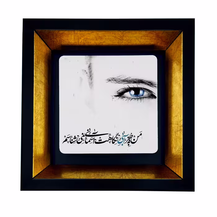 تابلو طرح آبی نگاهت کد TB-43