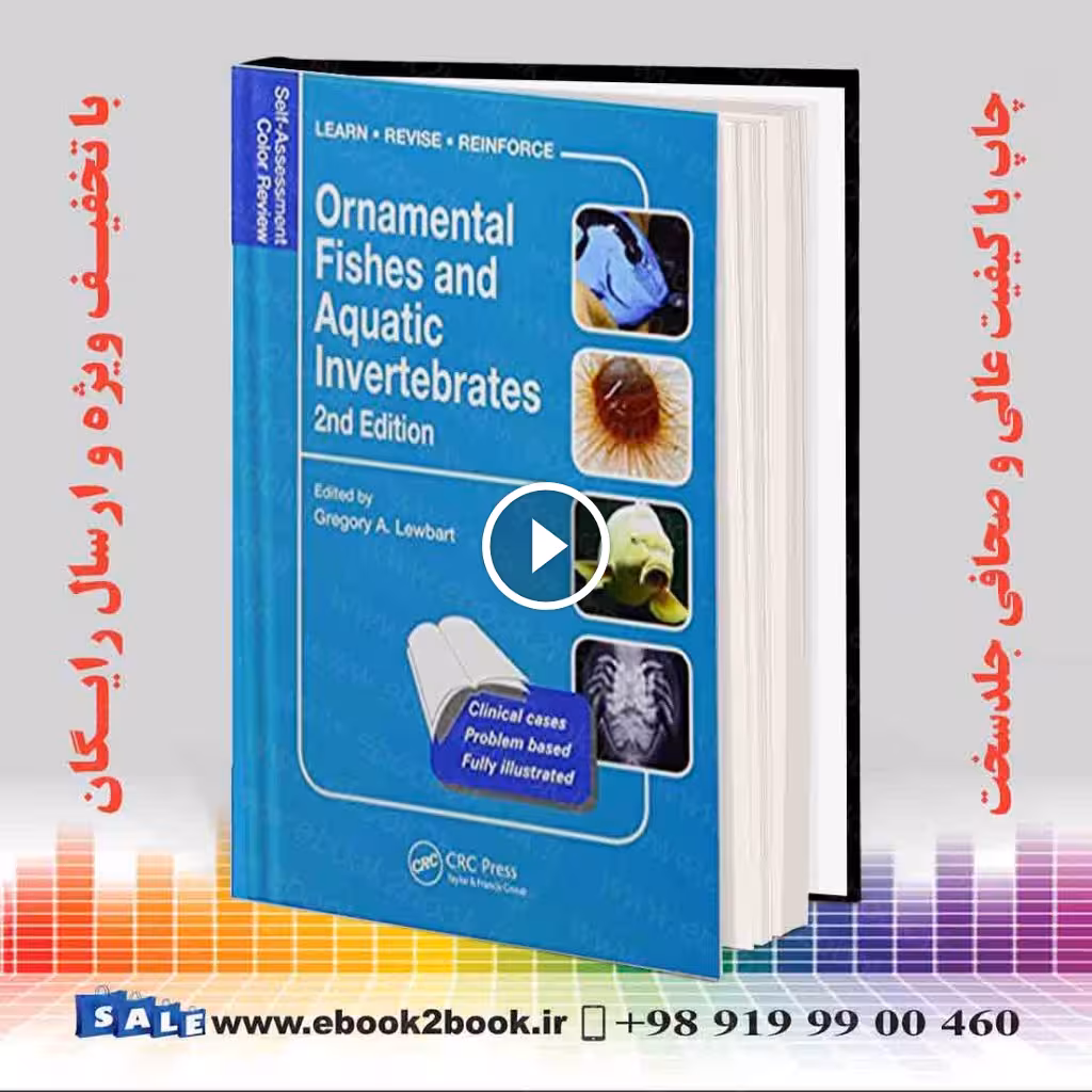 Ornamental Fishes and Aquatic Invertebrates : Self-Assessment Color Review 2nd Edition