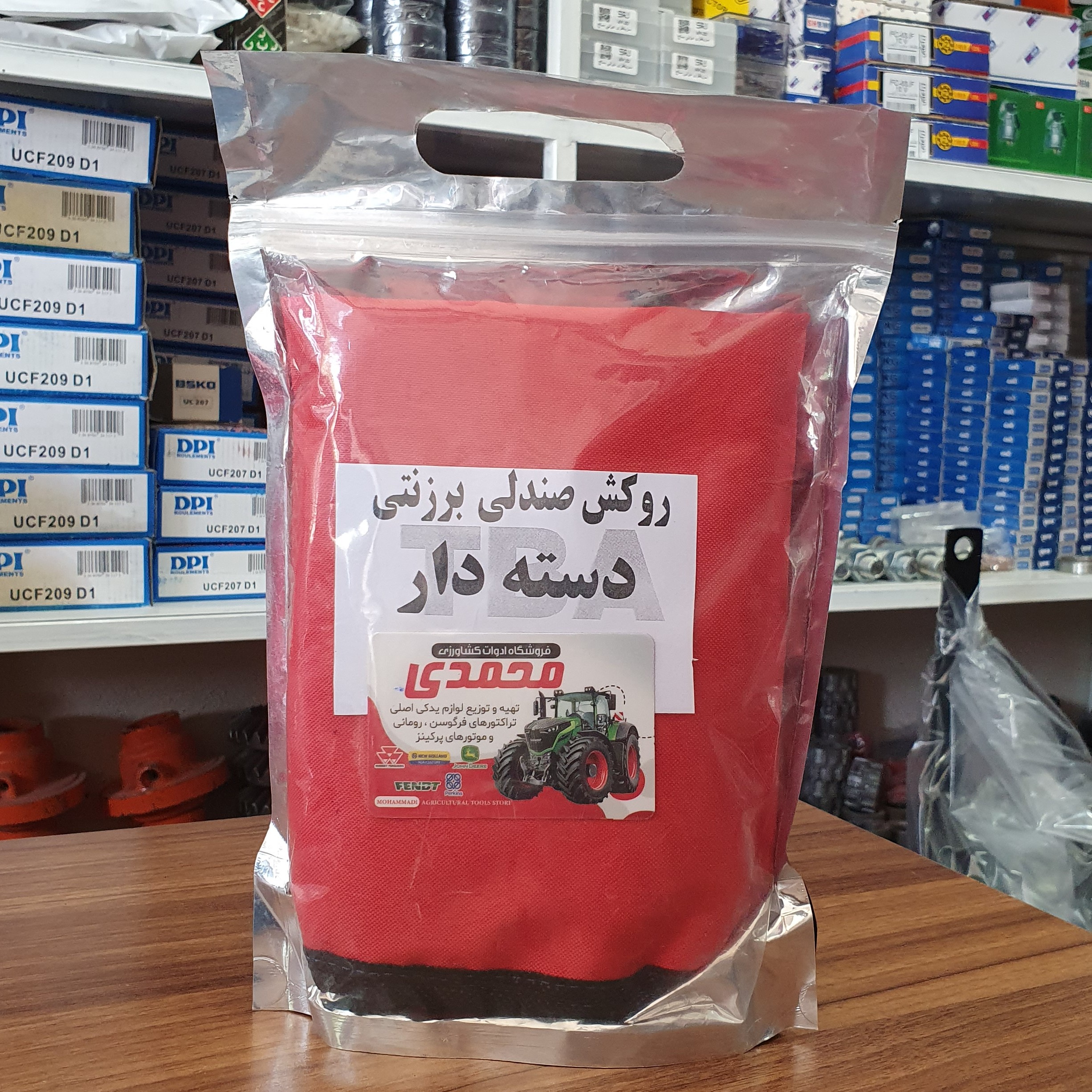 روکش صندلی دسته دار برزنتی قرمز تراکتور فرگوسن
