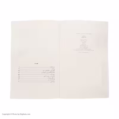 کتاب روباه شنی اثر محمد کشاورز نشر چشمه