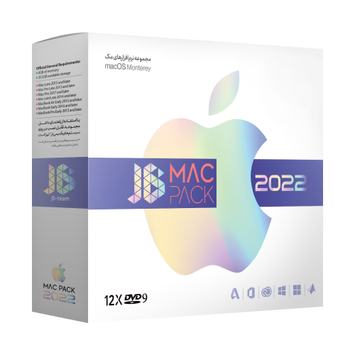مجموعه نرم افزاری JB MacPack 2022 نشر جی بی تیم (آکبند)