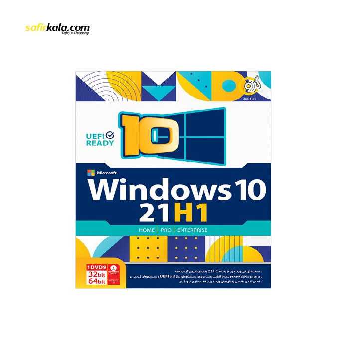 سیستم عامل Windows 10 21H1 UEFI Support All Edition نشر گردو