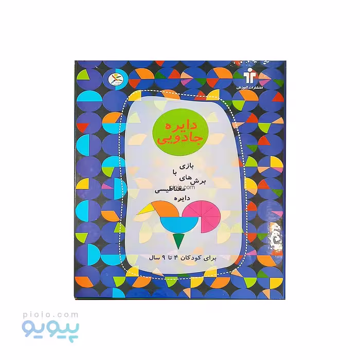 دایره جادویی مغناطیسی