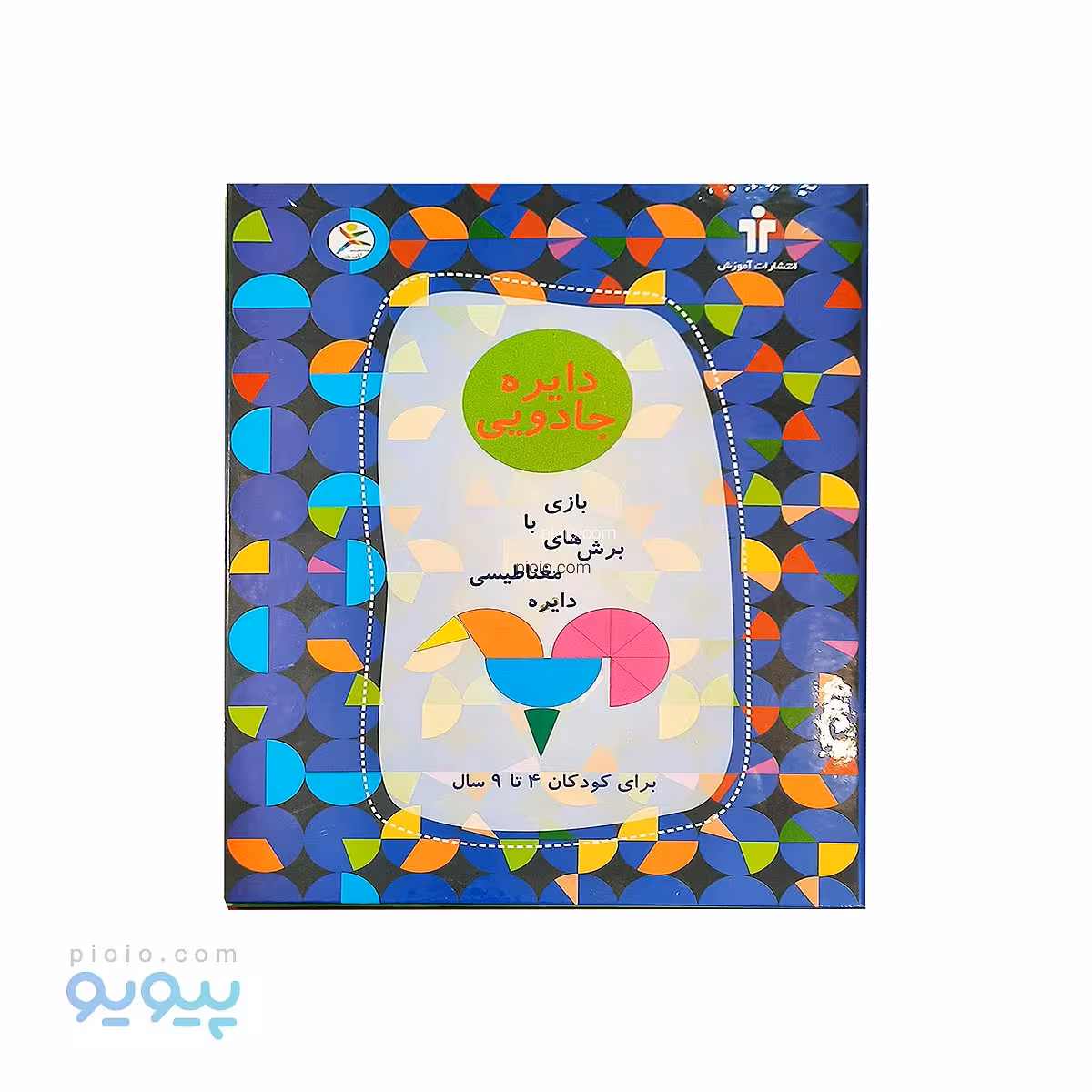 دایره جادویی مغناطیسی