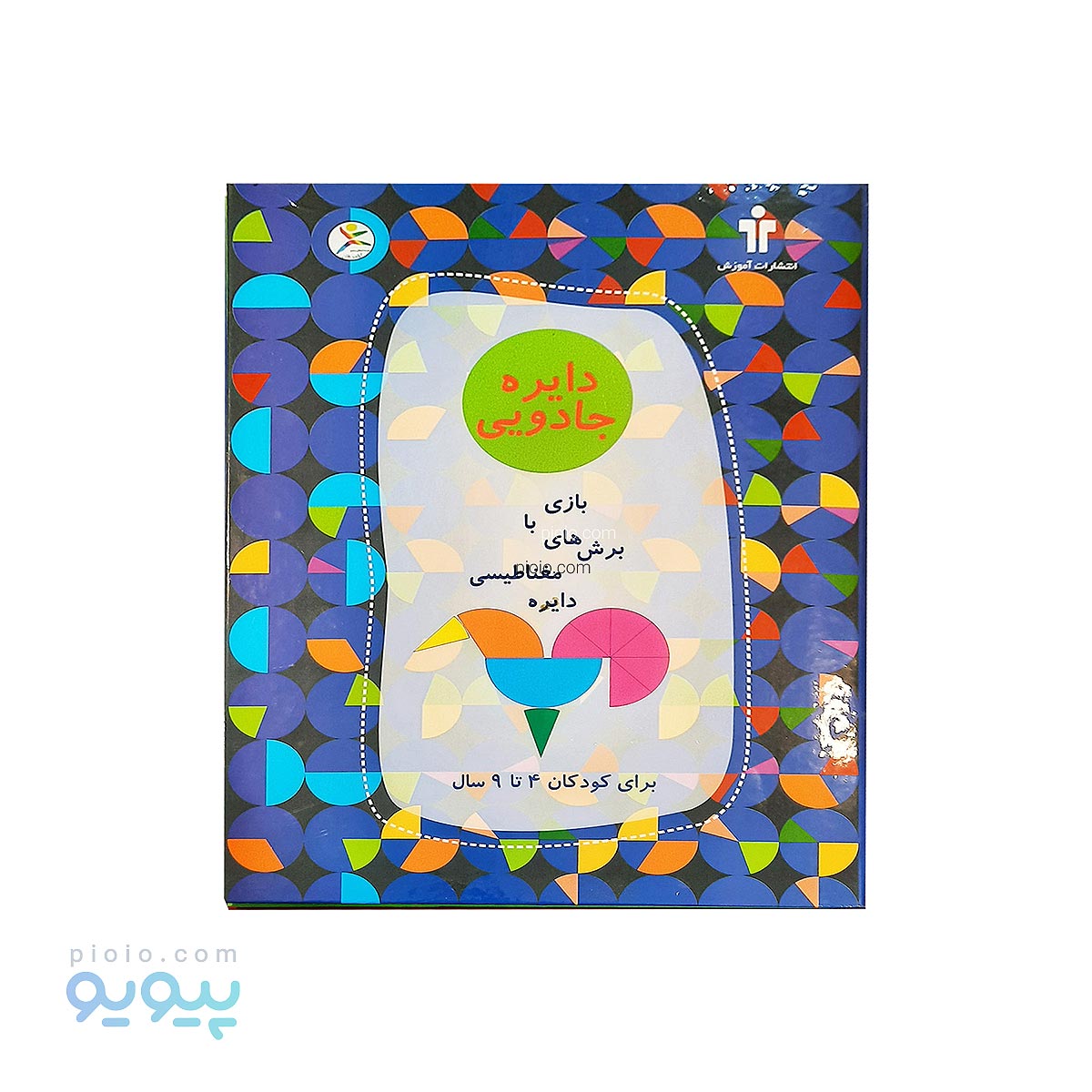 دایره جادویی مغناطیسی