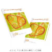 کتاب آموزش (فارسی، علوم، ریاضی)سوم دبستان به روش واله