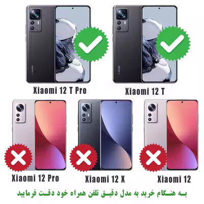 کاور مدل N-SKIN مناسب برای گوشی موبایل شیائومی Mi 12T / Mi 12T Pro