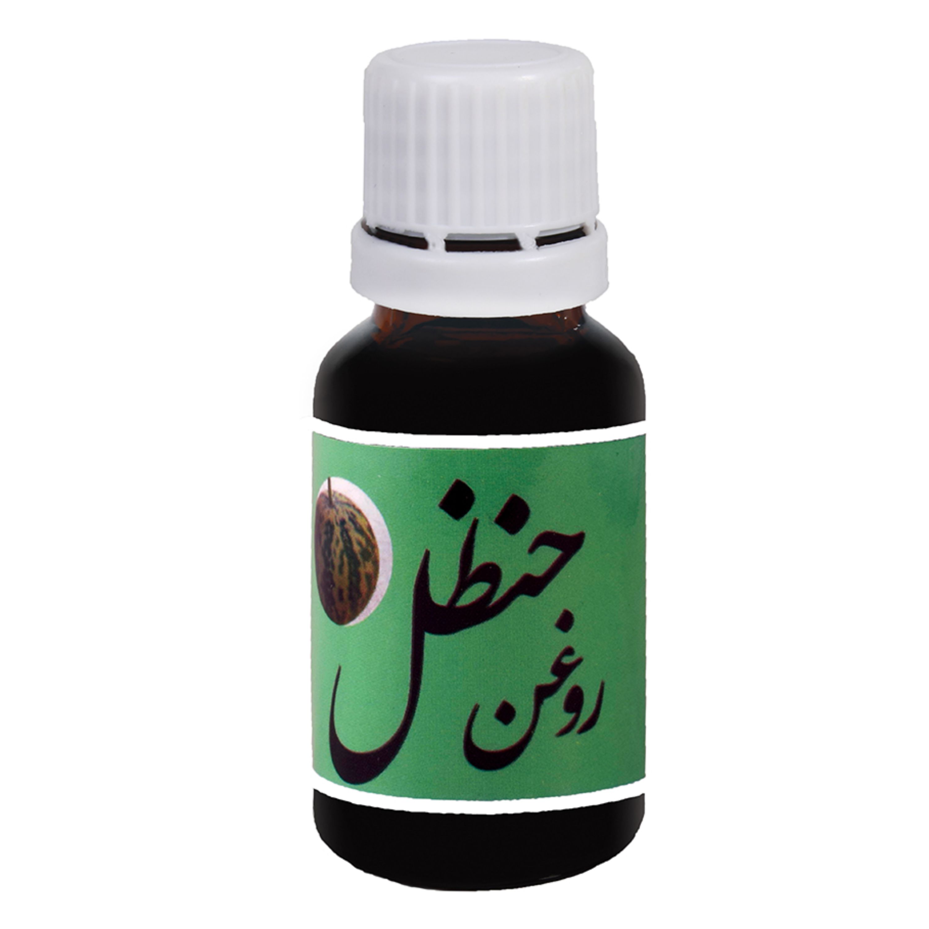 روغن حنظل