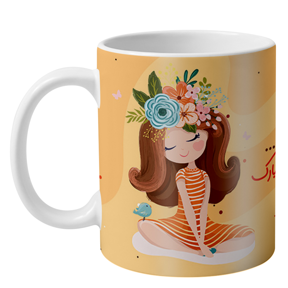 ماگ طرح روز دختر