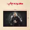 پازل 35 تکه مدل نیمار کد 46