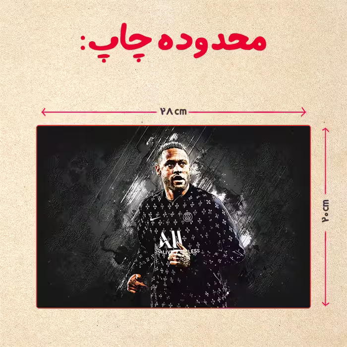 پازل 35 تکه مدل نیمار کد 46