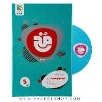 دی وی دی فیلم آموزشی عربی دوازدهم انسانی مخ گاج