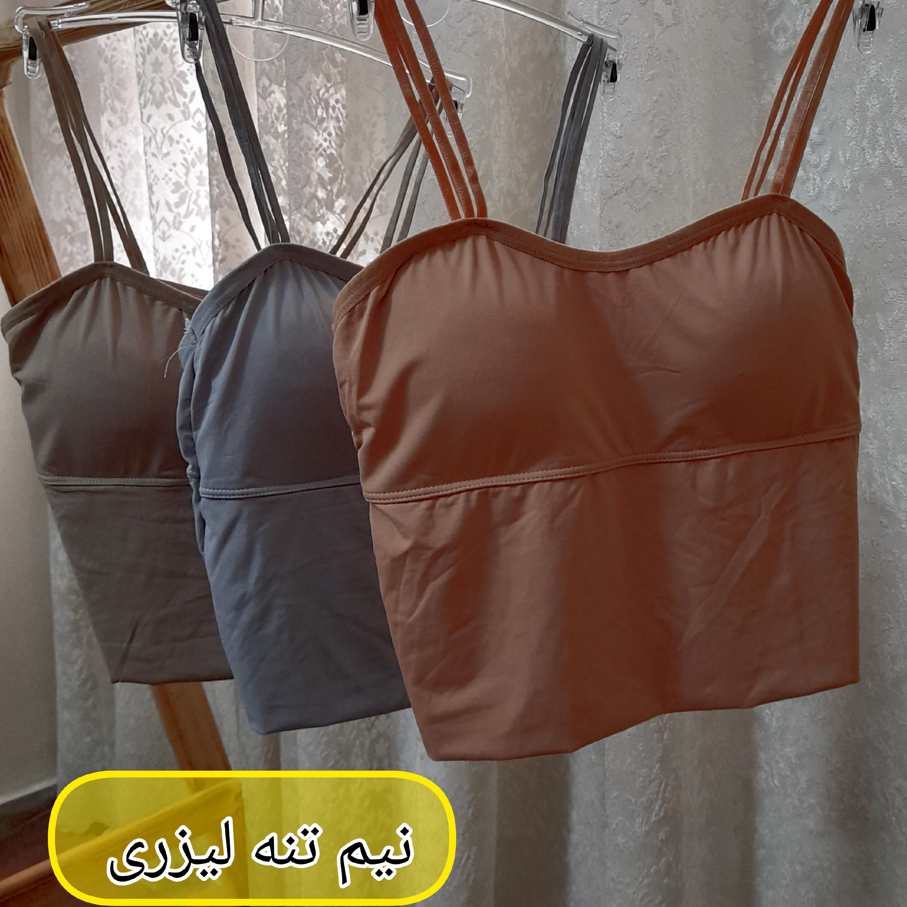 نیمتنه لیزری1
