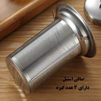 دمنوش ساز مدل شانگیزین کد 500