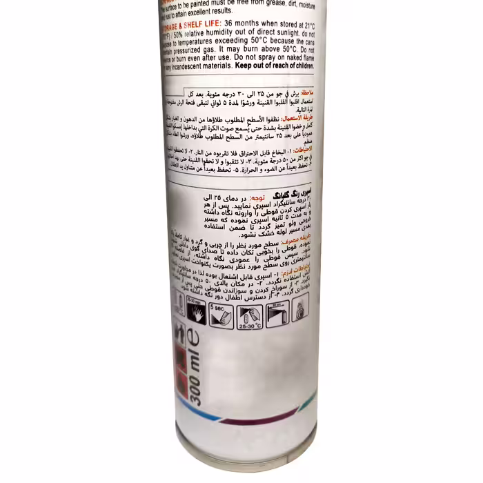 اسپری رنگ نقره ای گلبانگ مدل NG حجم 300 میلی لیتر 