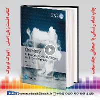 Chemistry: An Introduction to General Organic