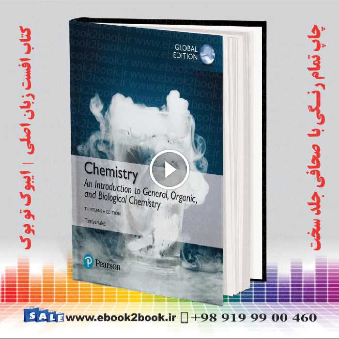 Chemistry: An Introduction to General Organic