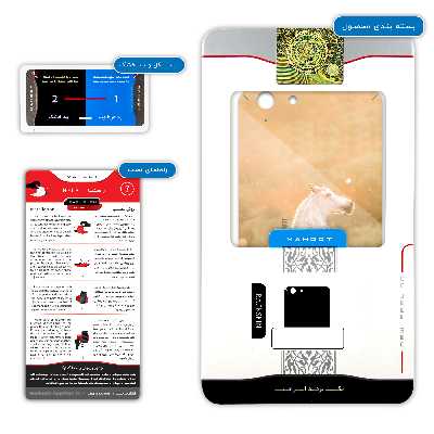 برچسب پوششی ماهوت مدل Horse-2 مناسب برای گوشی موبایل لنوو Vibe K5 Plus