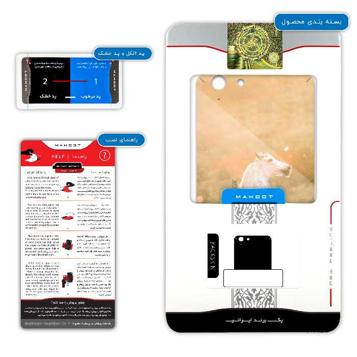 برچسب پوششی ماهوت مدل Horse-2 مناسب برای گوشی موبایل لنوو Vibe K5 Plus