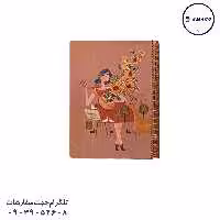 دفتر رحلی کاغذ کرم بدون خط  810 سویل
