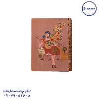 دفتر رحلی کاغذ کرم بدون خط  810 سویل