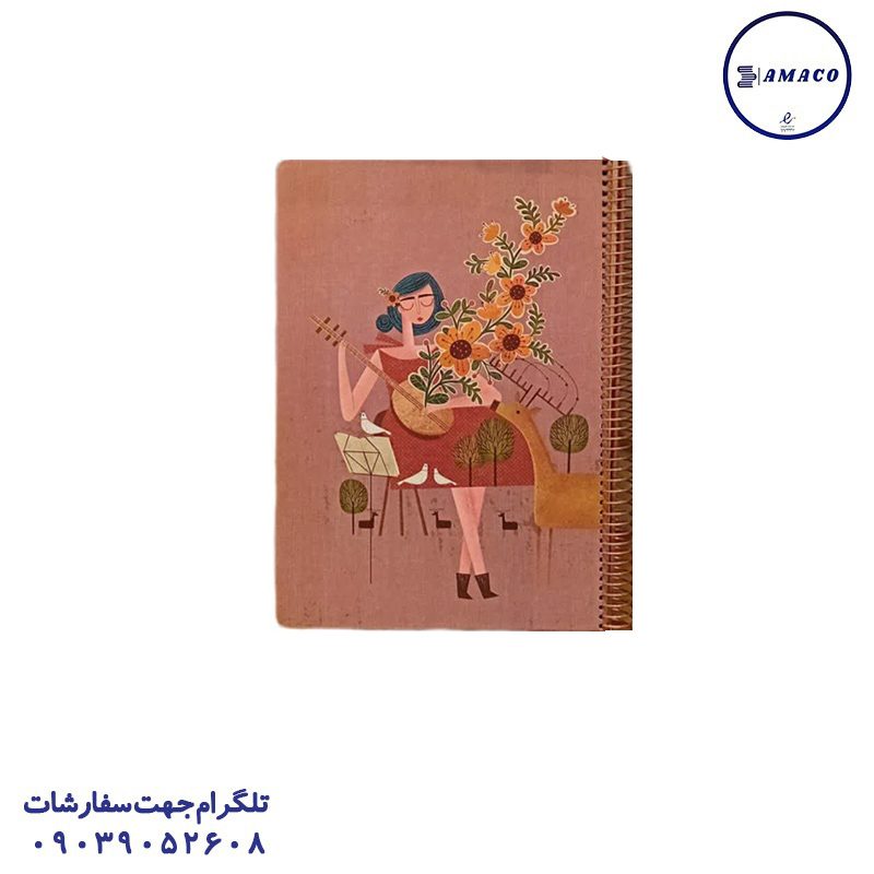 دفتر رحلی کاغذ کرم بدون خط  810 سویل