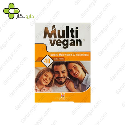 مولتی وگان هولیستیکا