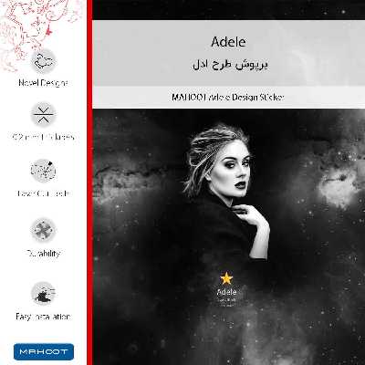 برچسب پوششی ماهوت مدل Adele مناسب برای گوشی موبایل وان پلاس 6
