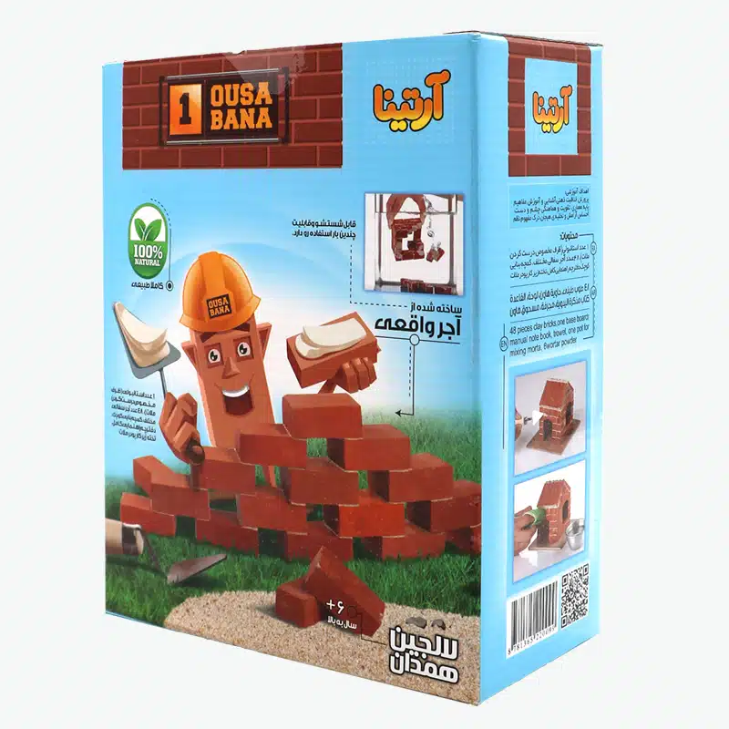 بازی ساختنی اوسا بنا 1