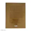 کتاب خشت و خیال اثر کامبیز نوایی