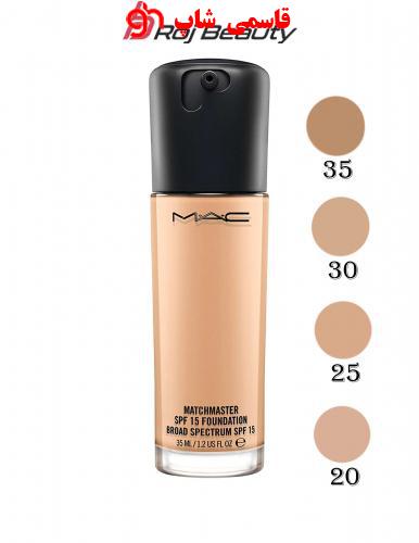 کرم پودر مک مچمستر  SPF15 MACدر شیش شماره