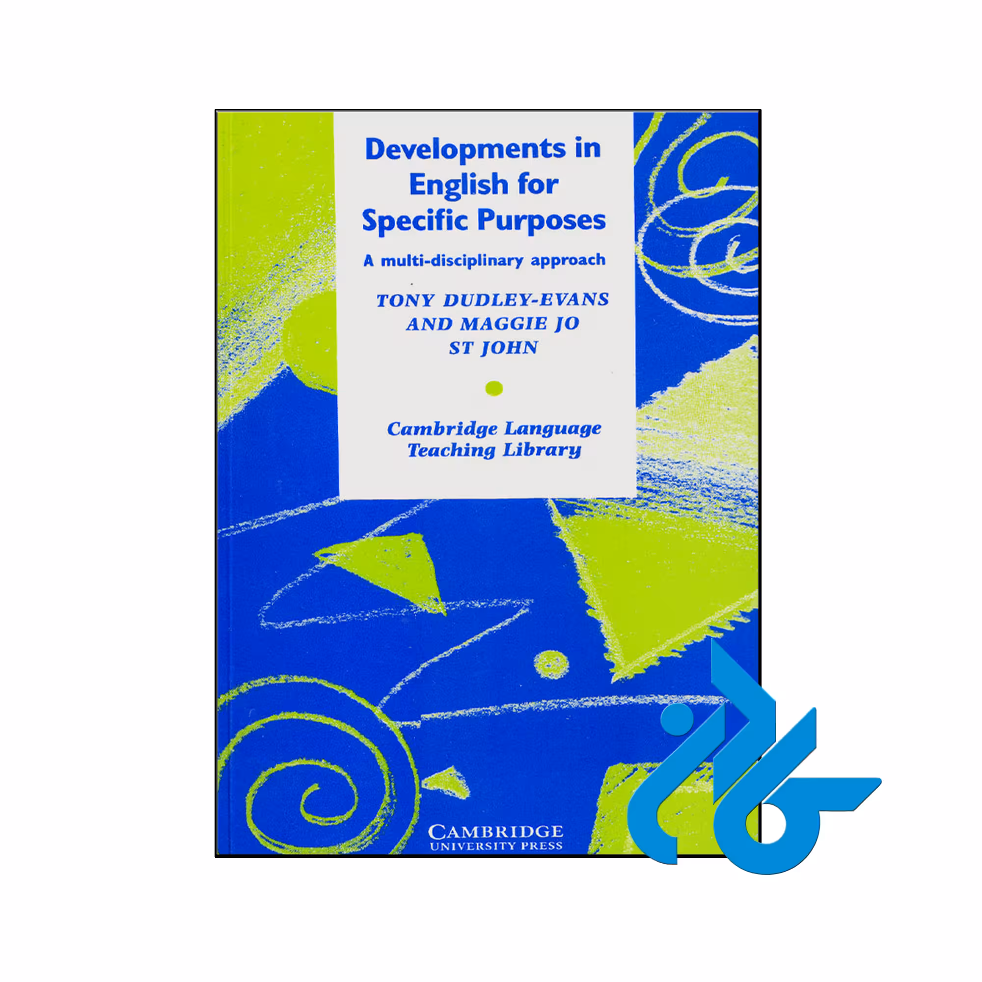 کتاب Developments in English for Specific Purposes - کـــادن