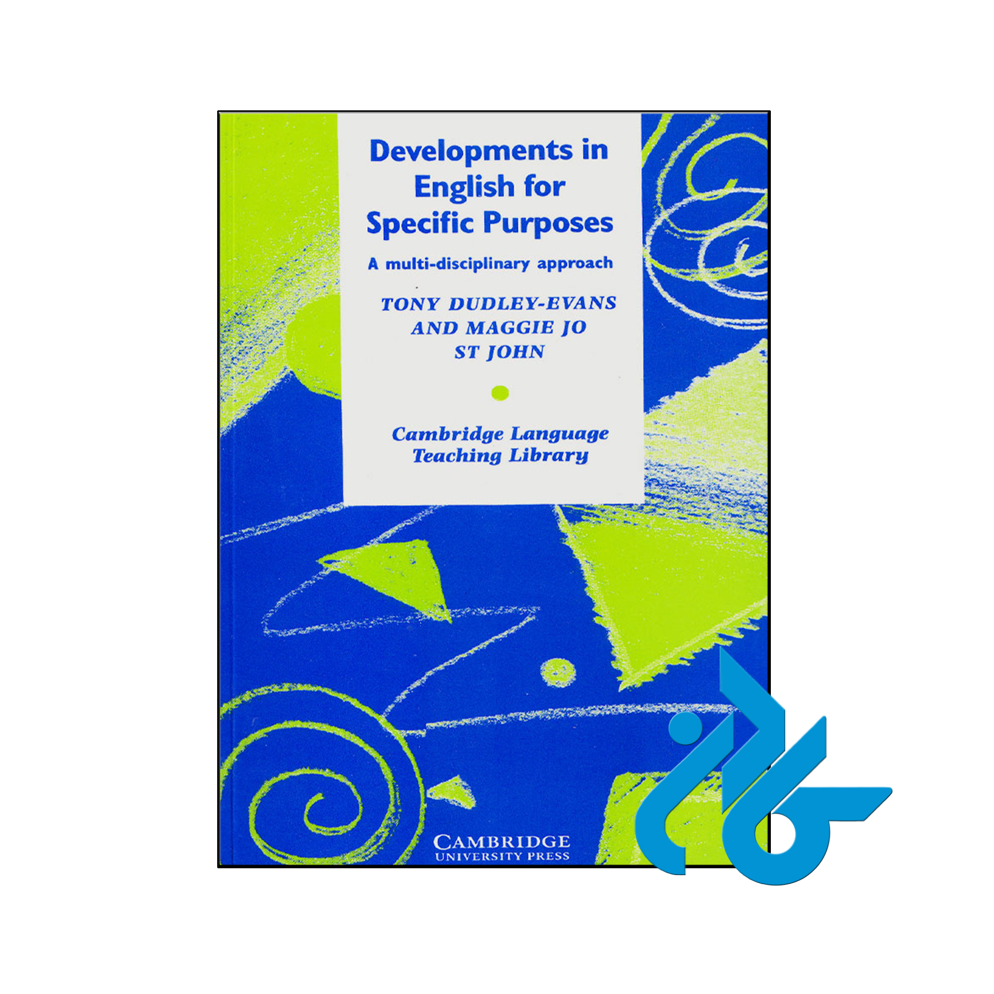 کتاب Developments in English for Specific Purposes - کـــادن