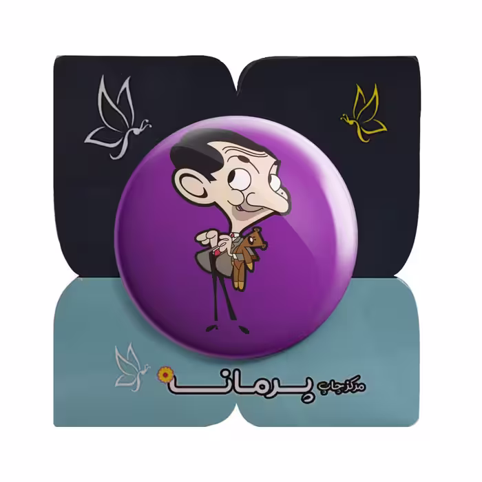 پیکسل پرمانه طرح مستربین کد pm.4900