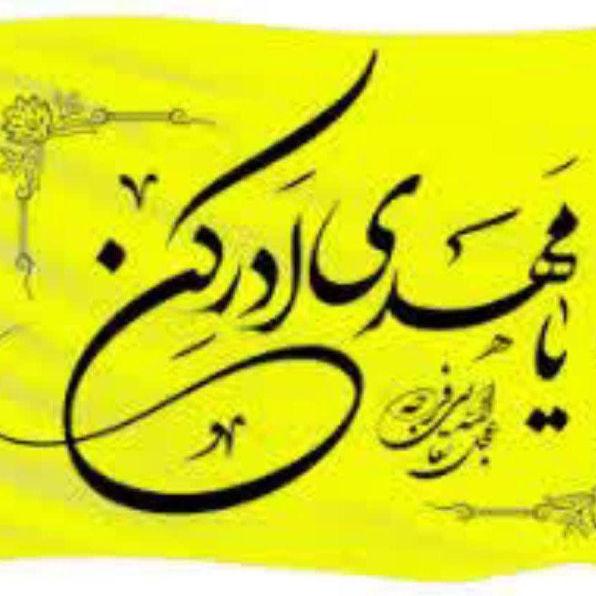 10 عدد پرچم ساتن رنگی شعبانیه 100 در 70