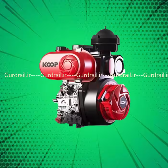 موتور تک سیلندر دیزلی کوپ KD 12 E | گاردریل
