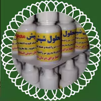 بسته 500 عددی قطره شپش اصل، محلول شپش اصل،  با تضمین کیفیت و ارسال به سراسر کشور،  بزرگترین عرضه کننده در جنوب کشور