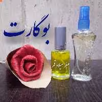 عطر بوگارت 12 میلی (ظرف اسپری)
