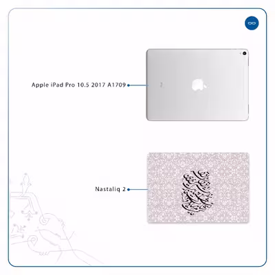 برچسب پوششی ماهوت مدل Nastaliq-2 مناسب برای تبلت اپل iPad Pro 10.5 2017 A1709