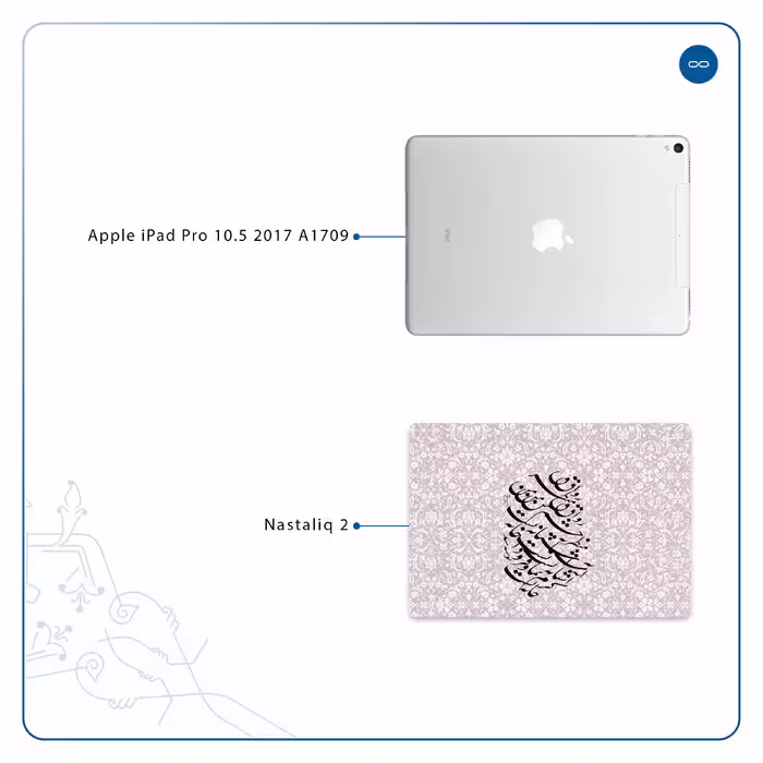 برچسب پوششی ماهوت مدل Nastaliq-2 مناسب برای تبلت اپل iPad Pro 10.5 2017 A1709