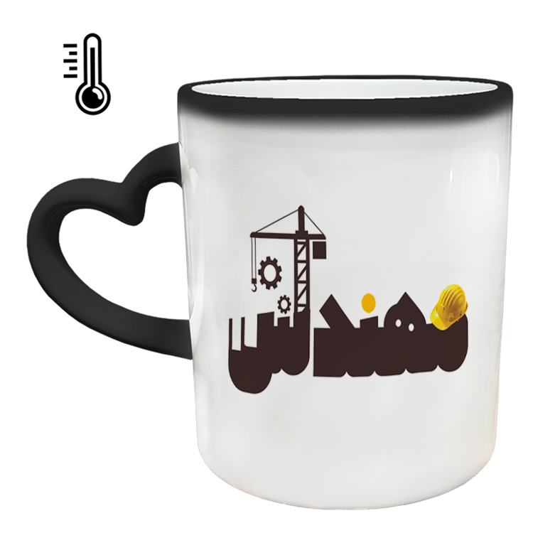 ماگ حرارتی مدل دسته قلبی طرح مهندس کد 71