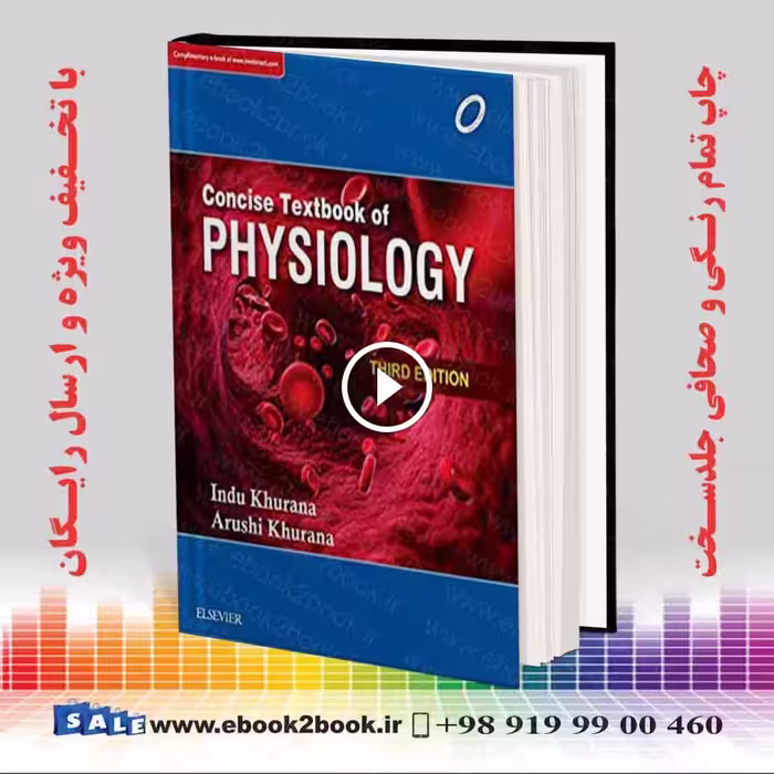 Concise Textbook of Human Physiology