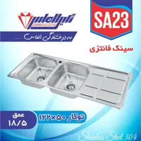 سینک نگین الماس کد SA23 توکار