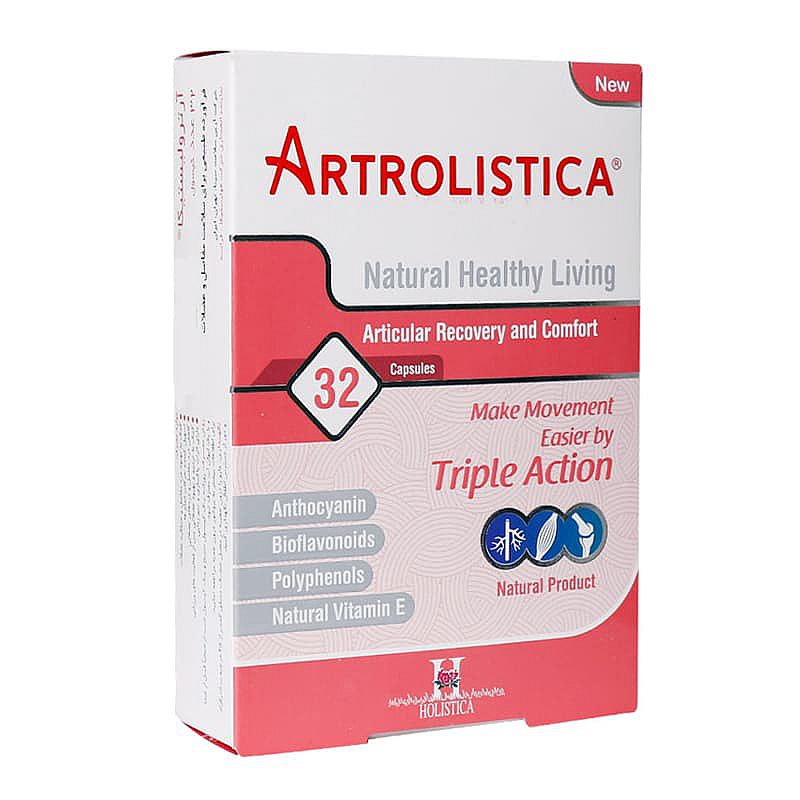 قیمت خرید اینترنتی کپسول آرترولیستیکا هولیستیکا 32 عدد داروخانه آنلاین فارموکسین