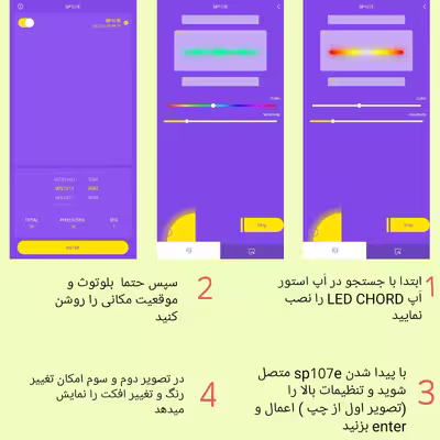 آباژور ایستاده مدل TA07 بلوتوثی میکروفن دار